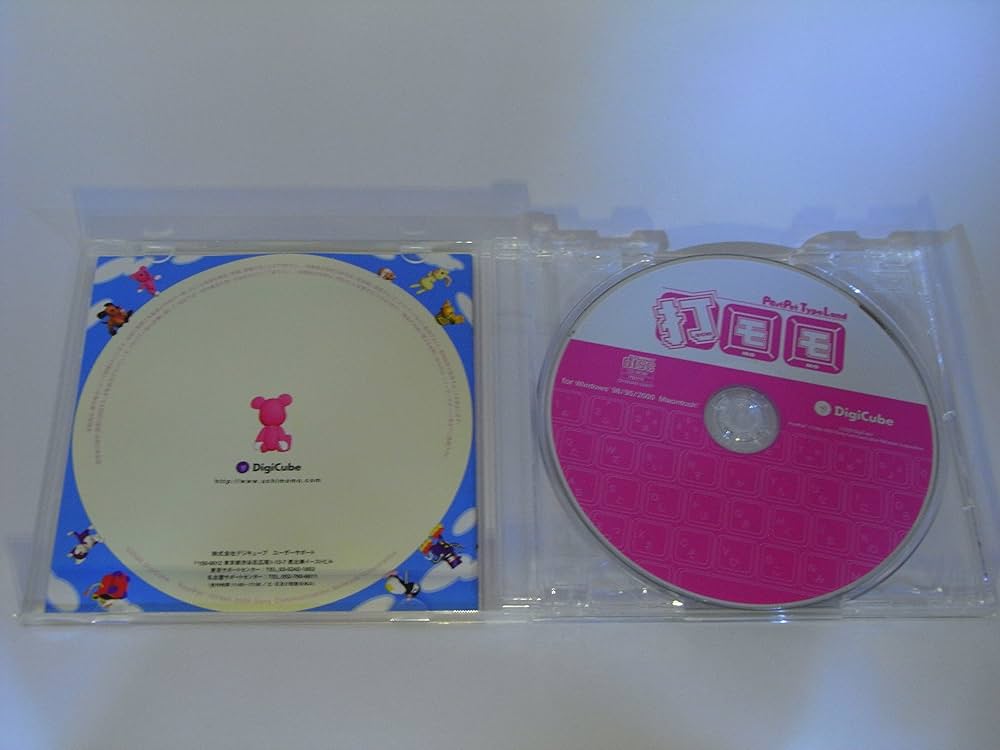 【即発送】PostPet TypeLand 打モモ 特別完全限定版 新品 即発送】PostPet TypeLand 打モモ 特別完全限定版 新品